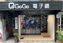 QGoGo經理李憲中指出,電子鎖能以指紋、卡片、密碼及機械鑰匙開啟。(圖/QGoGo電子鎖提供)