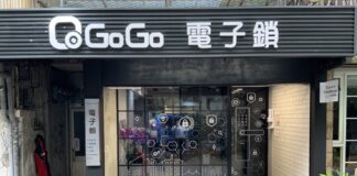 QGoGo經理李憲中指出,電子鎖能以指紋、卡片、密碼及機械鑰匙開啟。(圖/QGoGo電子鎖提供)