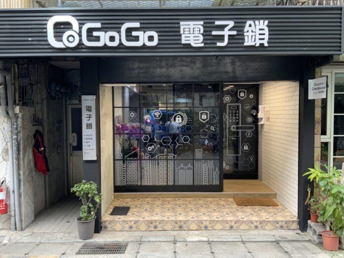 QGoGo經理李憲中指出,電子鎖能以指紋、卡片、密碼及機械鑰匙開啟。(圖/QGoGo電子鎖提供)