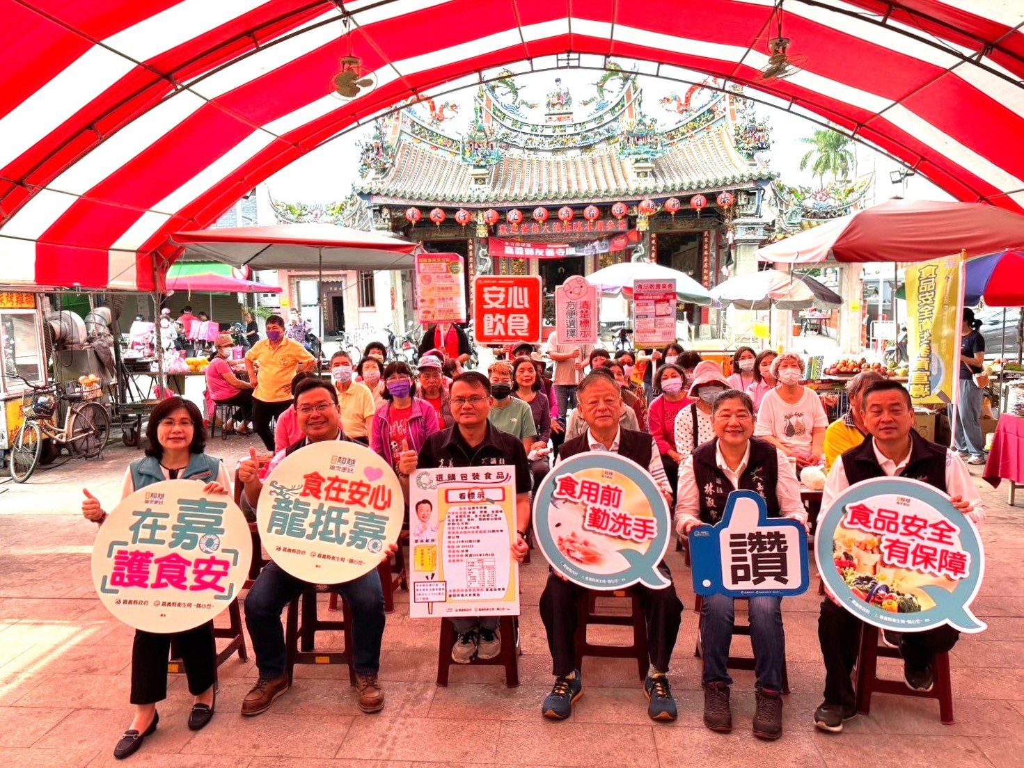 把關清明食安　嘉義縣衛生局加強檢驗