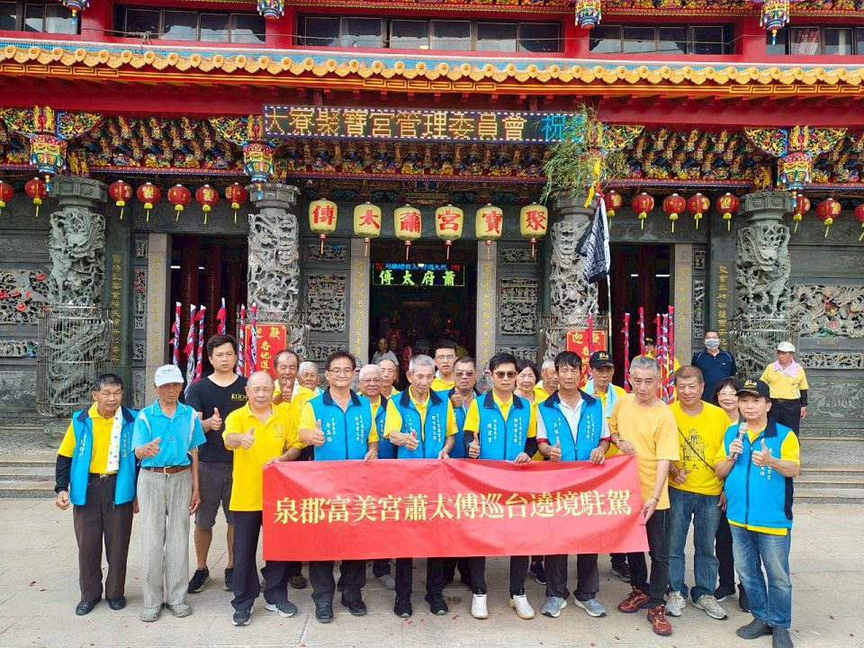 雲林光大寮聚寶宮與蕭太傅淵源深厚  難得相聚信眾興奮溢於言表