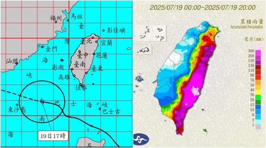 影音/薇帕遠離 對臺灣影響仍大 花東及南部有大豪雨