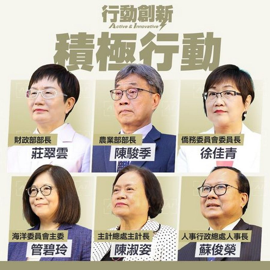 新內閣第五波閣員發布　卓榮泰：他們共同的特質是「積極行動」