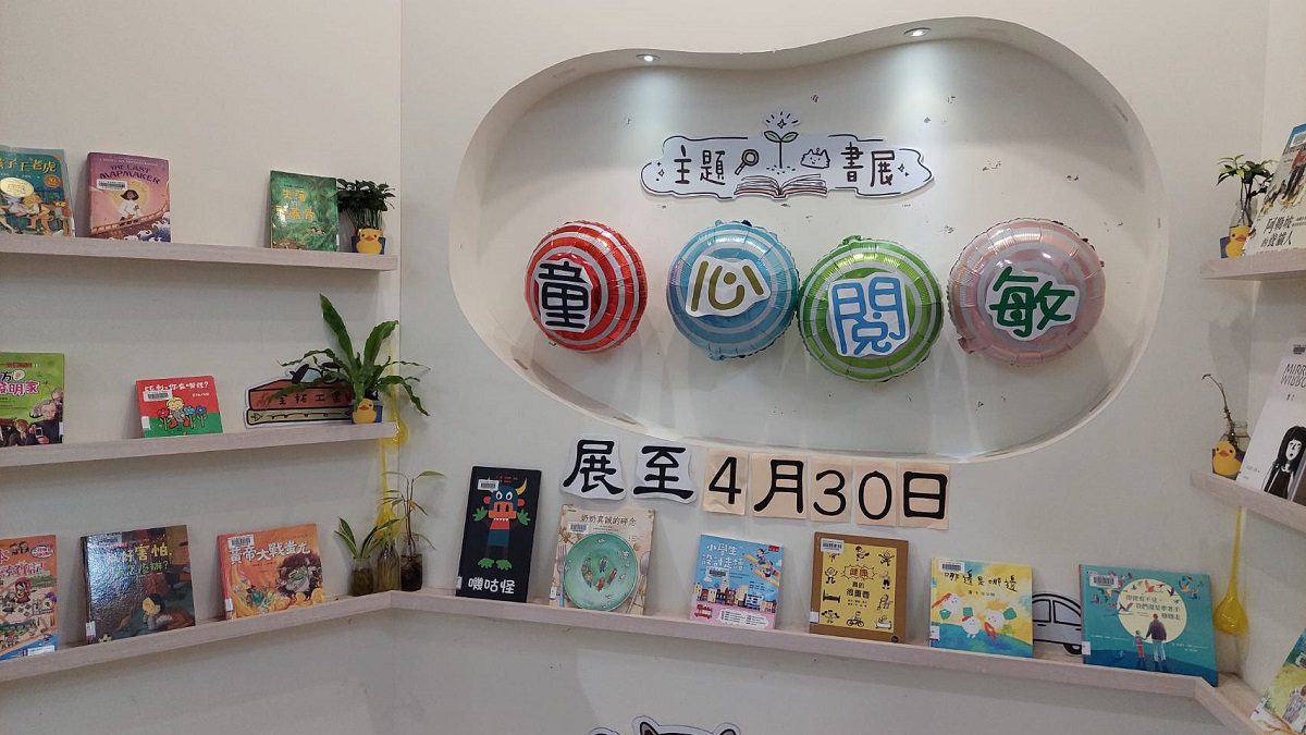 影音／忠孝國小美術班畢業美展　一起透過孩子的作品來尋藝尋憶