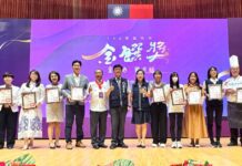 ▲10月17日舉辦臺中市『金饌獎』授證典禮。（照片／記者廖家賢翻攝）