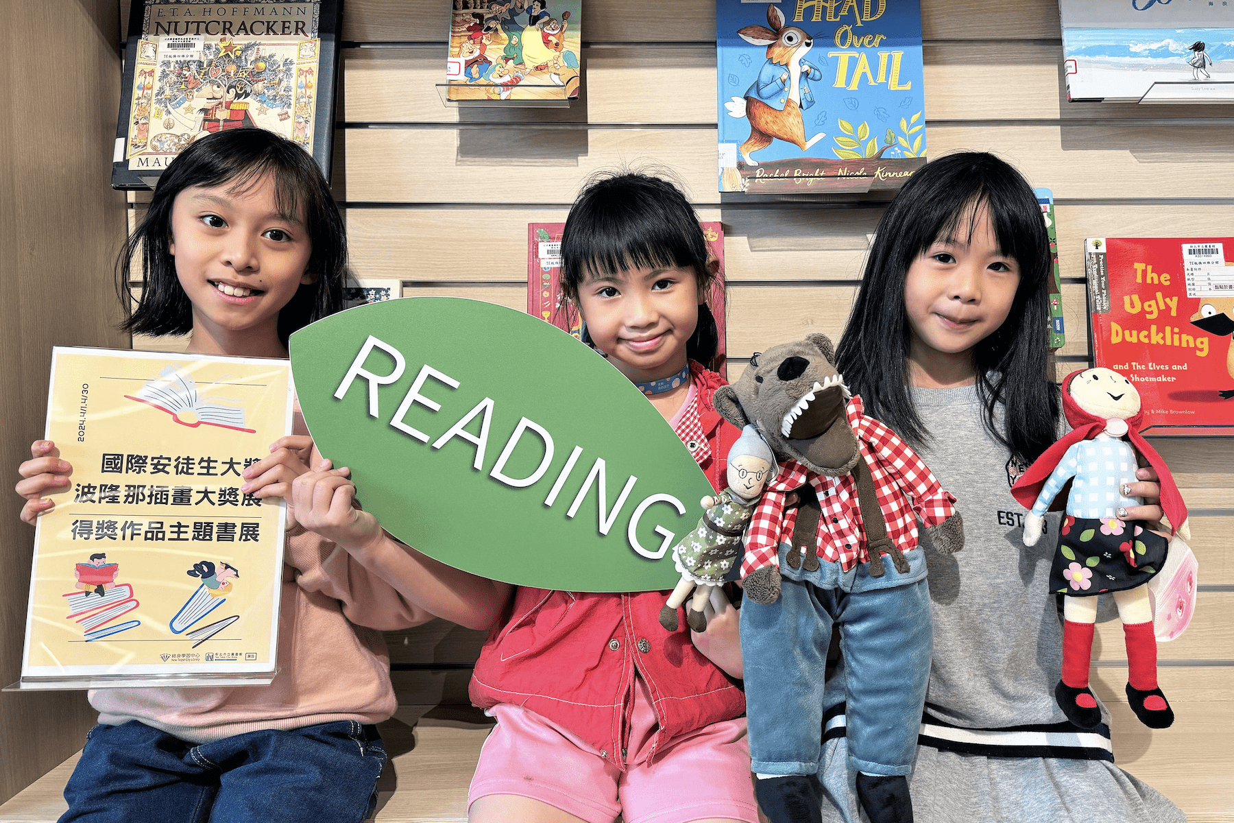 「兒童英文閱讀派對」熱鬧登場     板橋四維圖書館邀您親子共讀、學英文