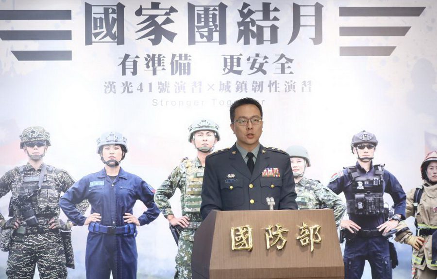 國軍漢光41號實兵演練 新增灰色地帶襲擾應處