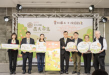 ▲臺大USR農夫市集熱鬧登場，多位貴賓蒞臨參與盛會，由左至右分別是：永續辦公室 沈瓊桃副主任、生農學院洪挺軒副院長、雲林縣農業處魏德聖處長、USR計畫主持人蕭旭峰教授、台大教務處劉力瑜副教務長、前生農學院徐源泰副院長。(圖/國立臺灣大學提供。)