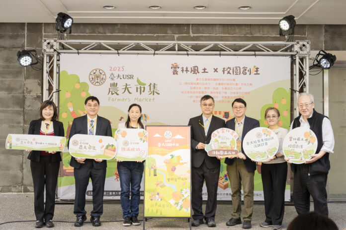 ▲臺大USR農夫市集熱鬧登場，多位貴賓蒞臨參與盛會，由左至右分別是：永續辦公室 沈瓊桃副主任、生農學院洪挺軒副院長、雲林縣農業處魏德聖處長、USR計畫主持人蕭旭峰教授、台大教務處劉力瑜副教務長、前生農學院徐源泰副院長。(圖/國立臺灣大學提供。)