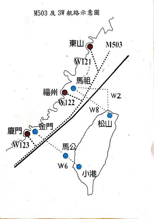 ▲中國未先與台灣溝通,日前逕自啟用M503由南向北航路及W121、W122、W123等3條航路,引發我國領空威脅疑慮。(圖/陸委會提供)