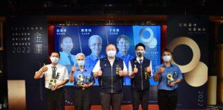 台中市政府交通局為表揚公車駕駛人員的奉獻與付出，18日舉行「2022金運獎」頒獎典禮，由副市長陳子敬、交通局長葉昭甫共同表揚30位優良公車駕駛。（圖/台中市政府）