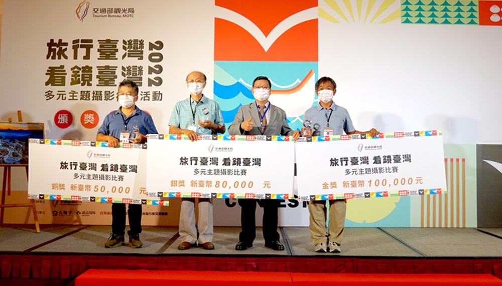 影音／「旅行臺灣‧看鏡臺灣」多元主題攝影徵件結果出爐