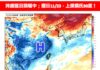這波冷完了?今低溫13.2度 氣象專家:30度高溫「這天」到來