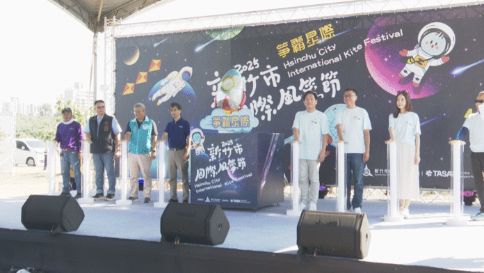 新竹國際風箏節開幕 千隻風箏齊飛天際