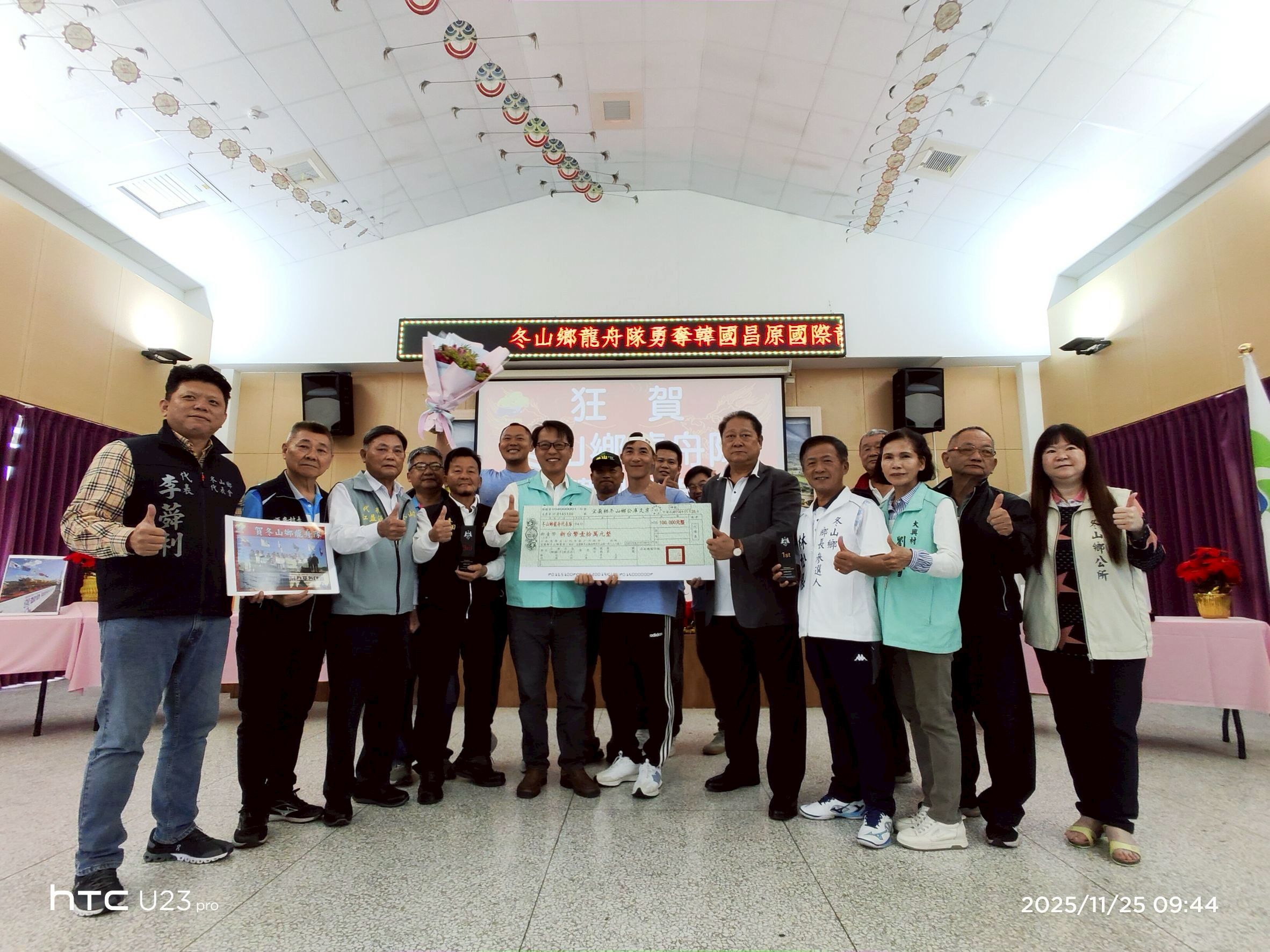 韓國昌原國際龍舟賽奪金摘銅  冬山鄉龍舟隊表現優異