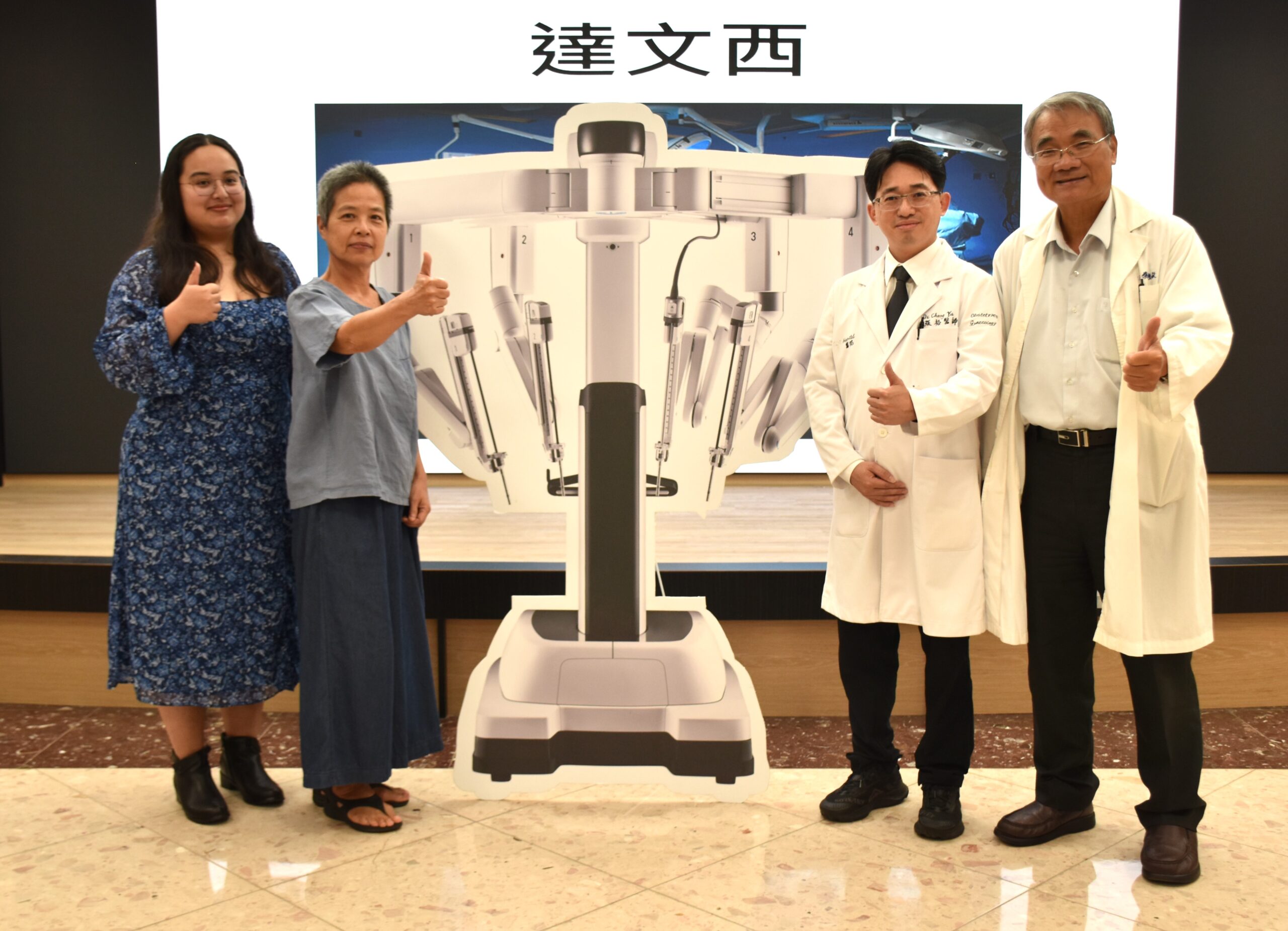 婦人卵巢腫瘤大如籃球  達文西結合單孔腹腔鏡傷口不到3公分
