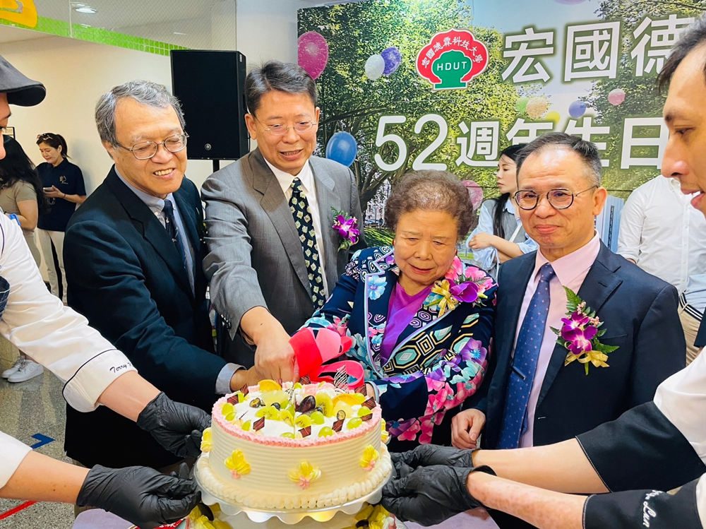 教育興國辦學 宏國德霖科大建校52週年 土城區長肯定辦學成功