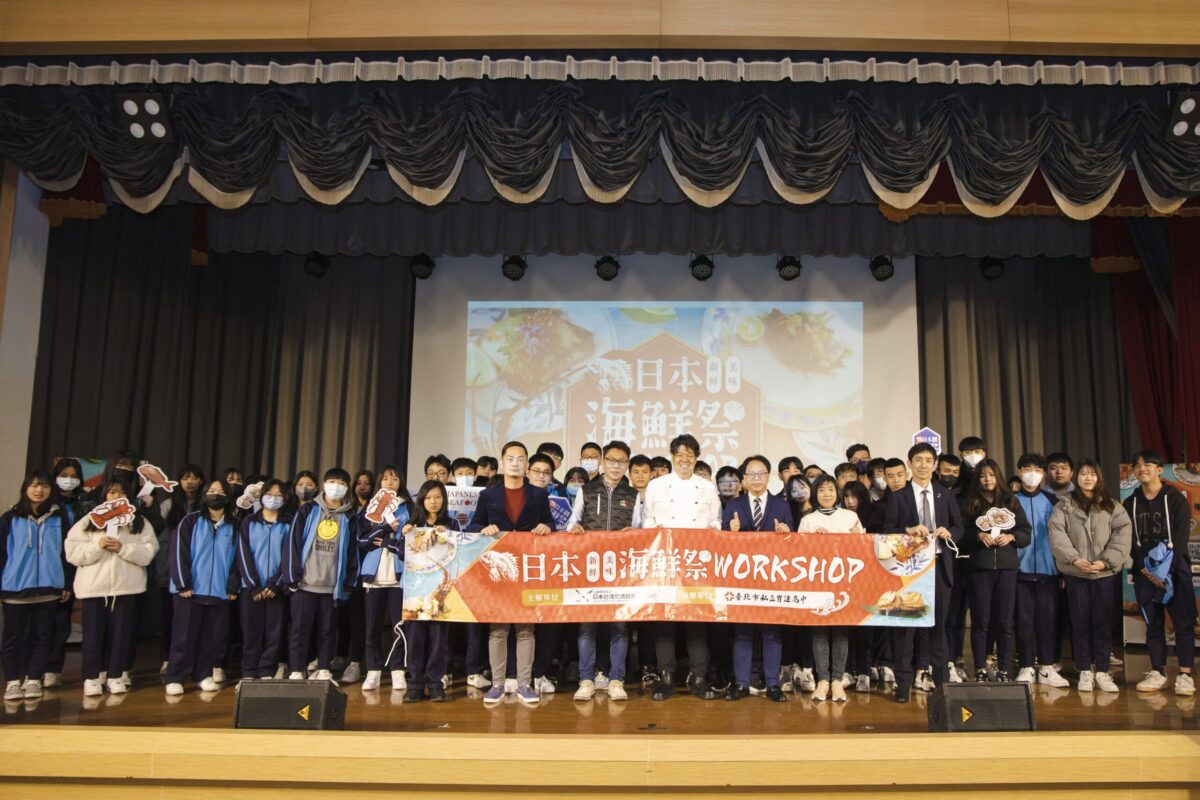 強勢登台！日本海鮮祭Workshop與台灣餐飲人才激盪未來產學合作契機