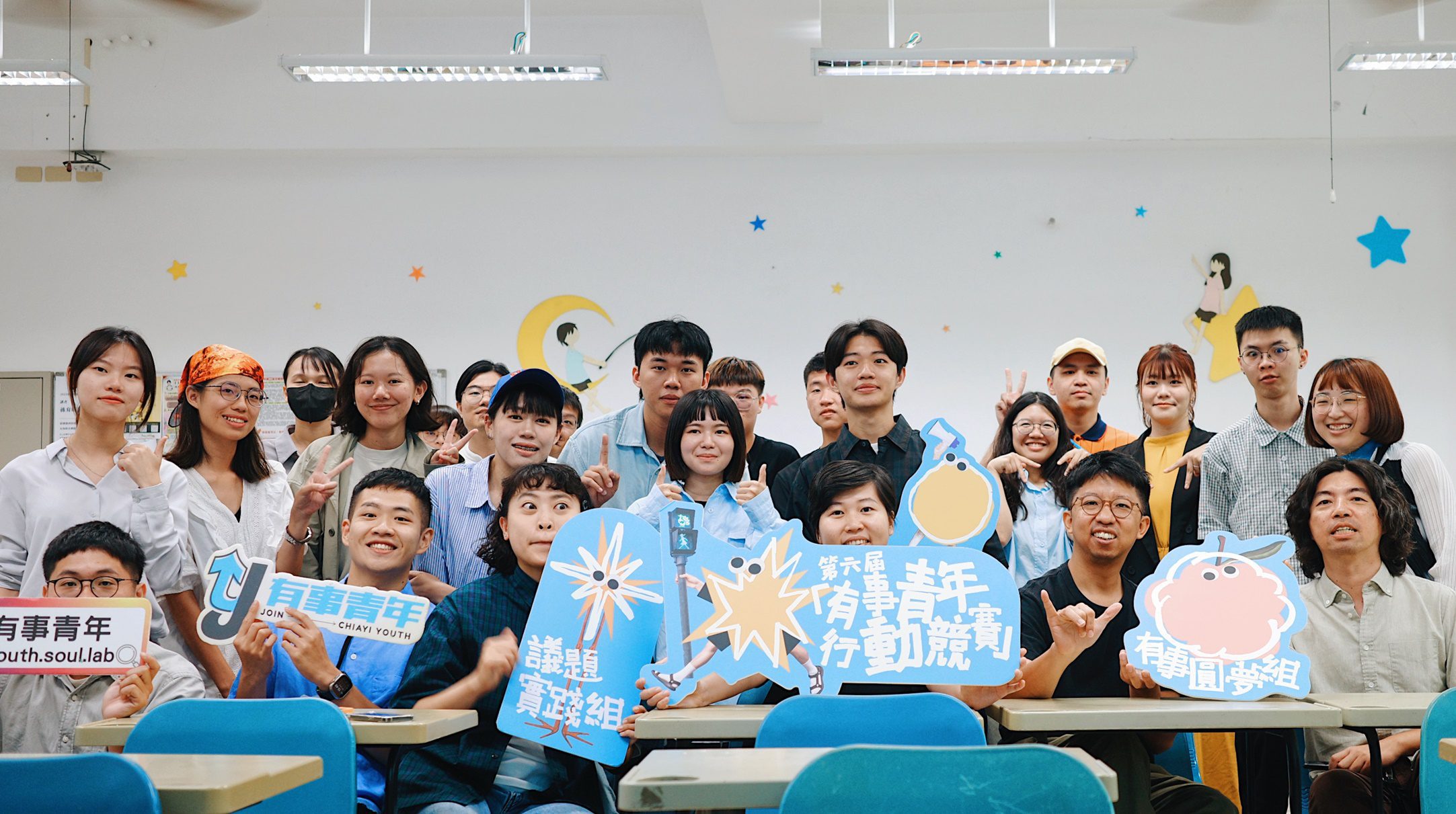 第六屆有事青年行動競賽報名組數創新高　嘉市廣邀青年玩出城市新可能