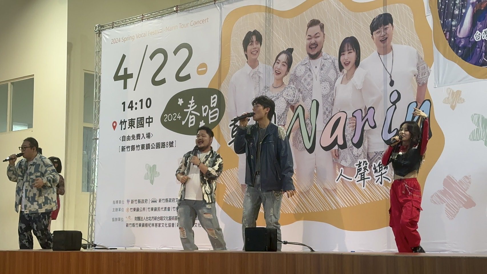 韓國「NARIN」人聲樂團巡演進校園  竹東春唱嗨翻天