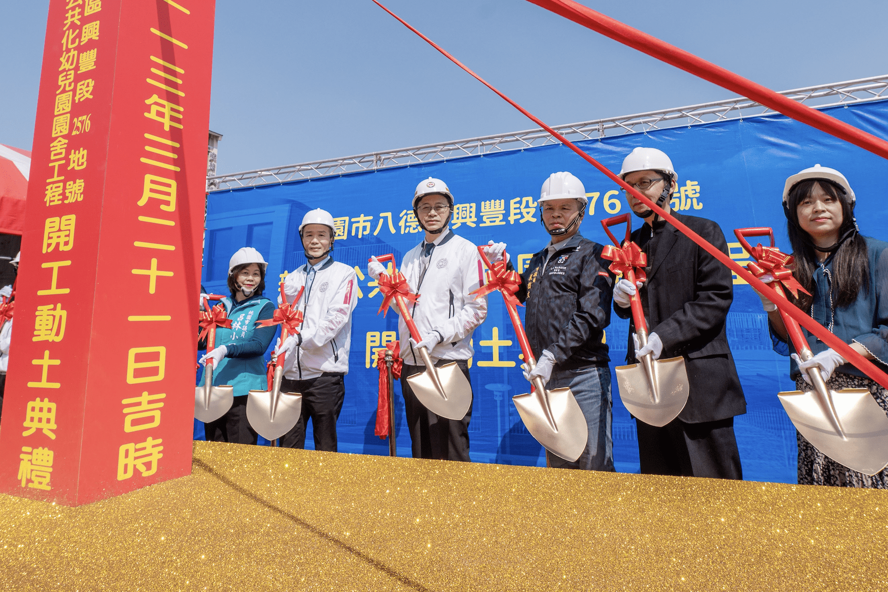 八德區仁德非營利幼兒園興建工程開工     盼提供孩子們更好的學習環境