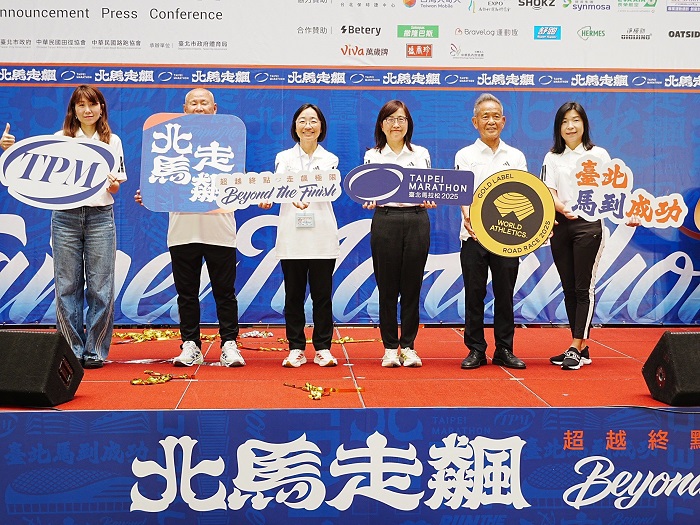 2025臺北馬拉松報名今天開跑,總獎金除加碼50萬外更贈送機票。圖片來源:臺北市政府體育局