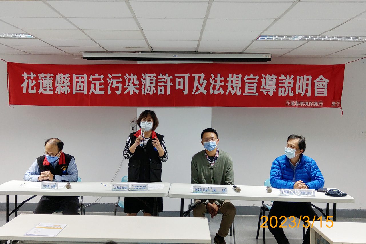 全面管控砂石採取作業流程　環保局升級污染管制作為 - 台北郵報 | The Taipei Post