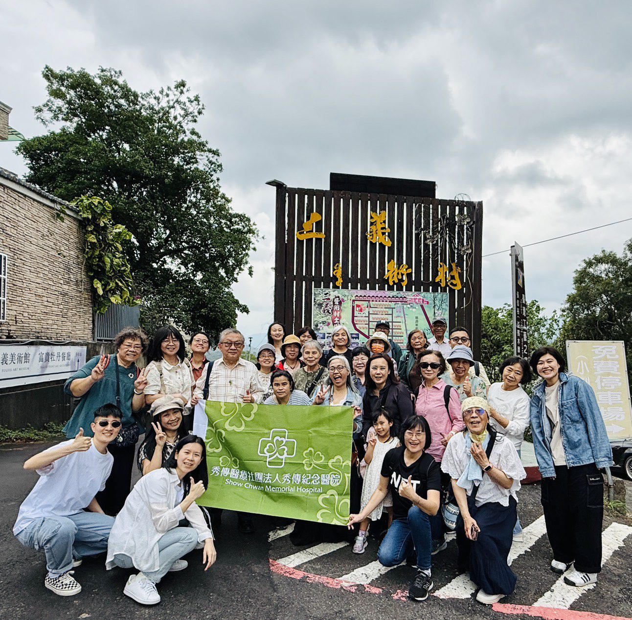 秀傳的癌友春日遊　幫助癌友來一趟身心靈的復原之路