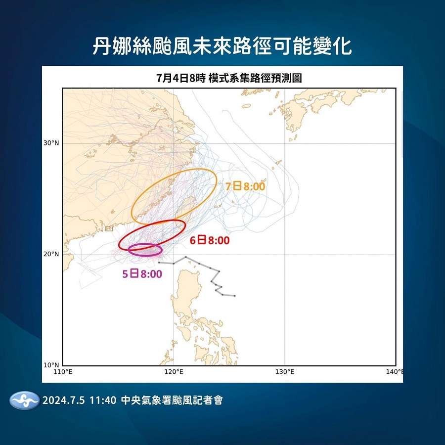 丹娜絲颱風未來可能路徑變化。(圖/中央氣象署)