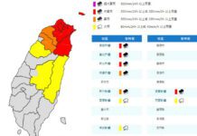 不斷更新/滂沱大雨直直落 這些地方及學校10/21停班停課