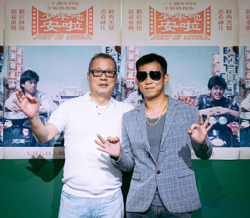 顏正國（右）與《少年吔，安啦！》導演徐小明。（圖／牽猴子提供）