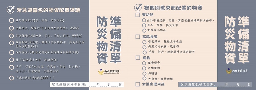D815cce7 2db9 4316 921f d3784aac1536