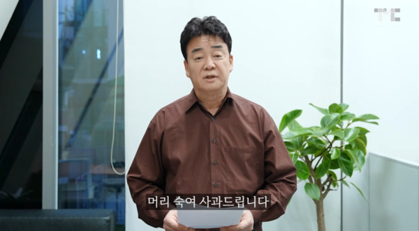 ▲▼白種元。（圖／翻攝自YouTube／백종원 PAIK JONG WON）