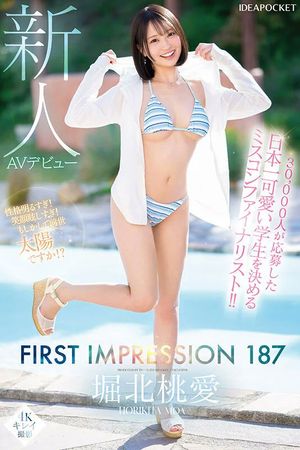 ▲▼21歲堀北桃愛出道拍AV，目前還是女大學生。（圖／翻攝自X）