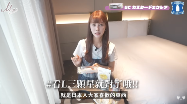 阿部瑪利亞分享日本人超商必買清單。(圖/翻攝阿部瑪利亞YouTube)