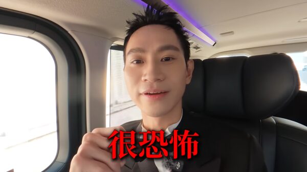 Andy出席走鐘獎當天，請了幾位保鑣。（圖／翻攝Andy YouTube）