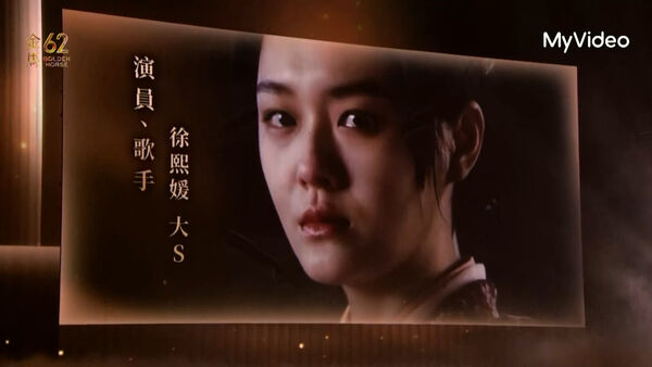 李竺芯獻唱悼逝影人。(圖/翻攝MyVideo)