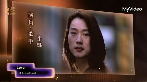 李竺芯獻唱悼逝影人。(圖/翻攝MyVideo)