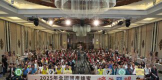 ▲2025年全國國產蜂蜜品質評鑑頒獎暨成果發表會大合照。