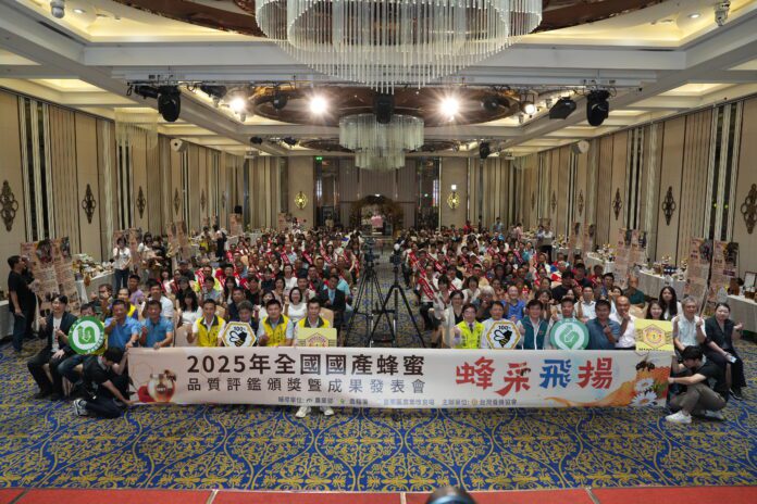 ▲2025年全國國產蜂蜜品質評鑑頒獎暨成果發表會大合照。
