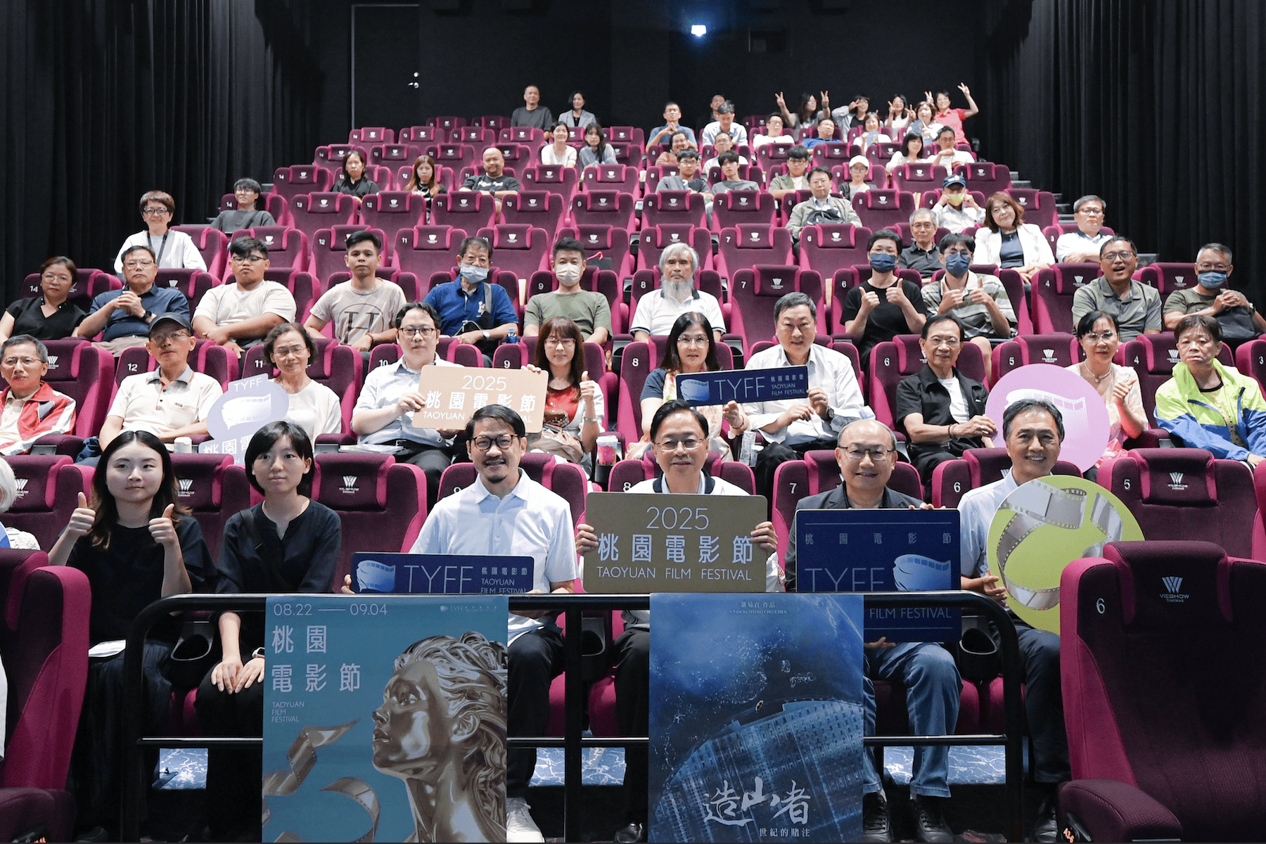 桃園電影節《造山者》專場登場     張善政：回顧歷史     啟發國家未來發展藍圖