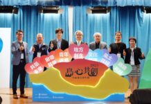 國家發展委員會「島心共創・中區地方創生成果展」登場