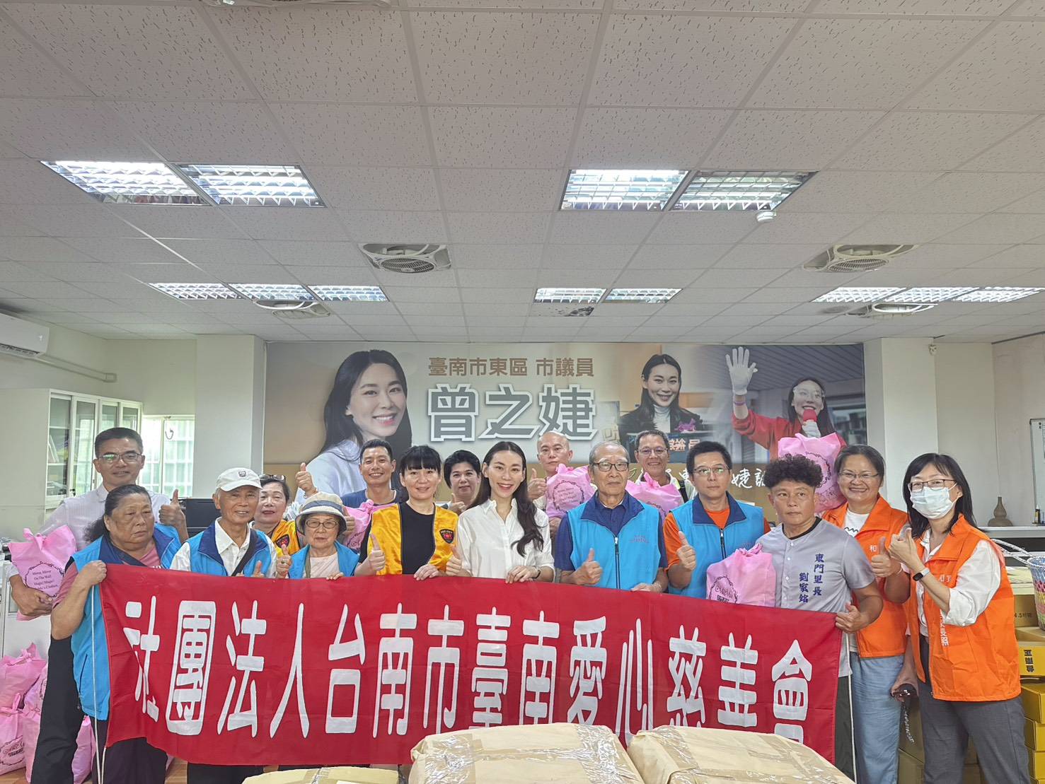 台南愛心慈善會捐助邊緣戶 盼成為南台灣民間愛心平台