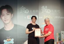 ▲(圖/基督教救助協會提供。)