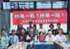 海潮智庫推動兩岸和平公投 《台灣人民要和平不要戰爭》新書發表