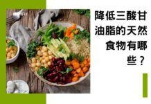 膽固醇正常不代表血脂正常 狂吃這兩樣也會三酸甘油脂過高!