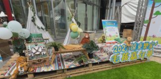 寵物商機夯 企業舉辦毛孩嘉年華同樂