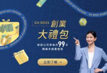 (圖片來源/永豐銀行DA BOSS官網。)