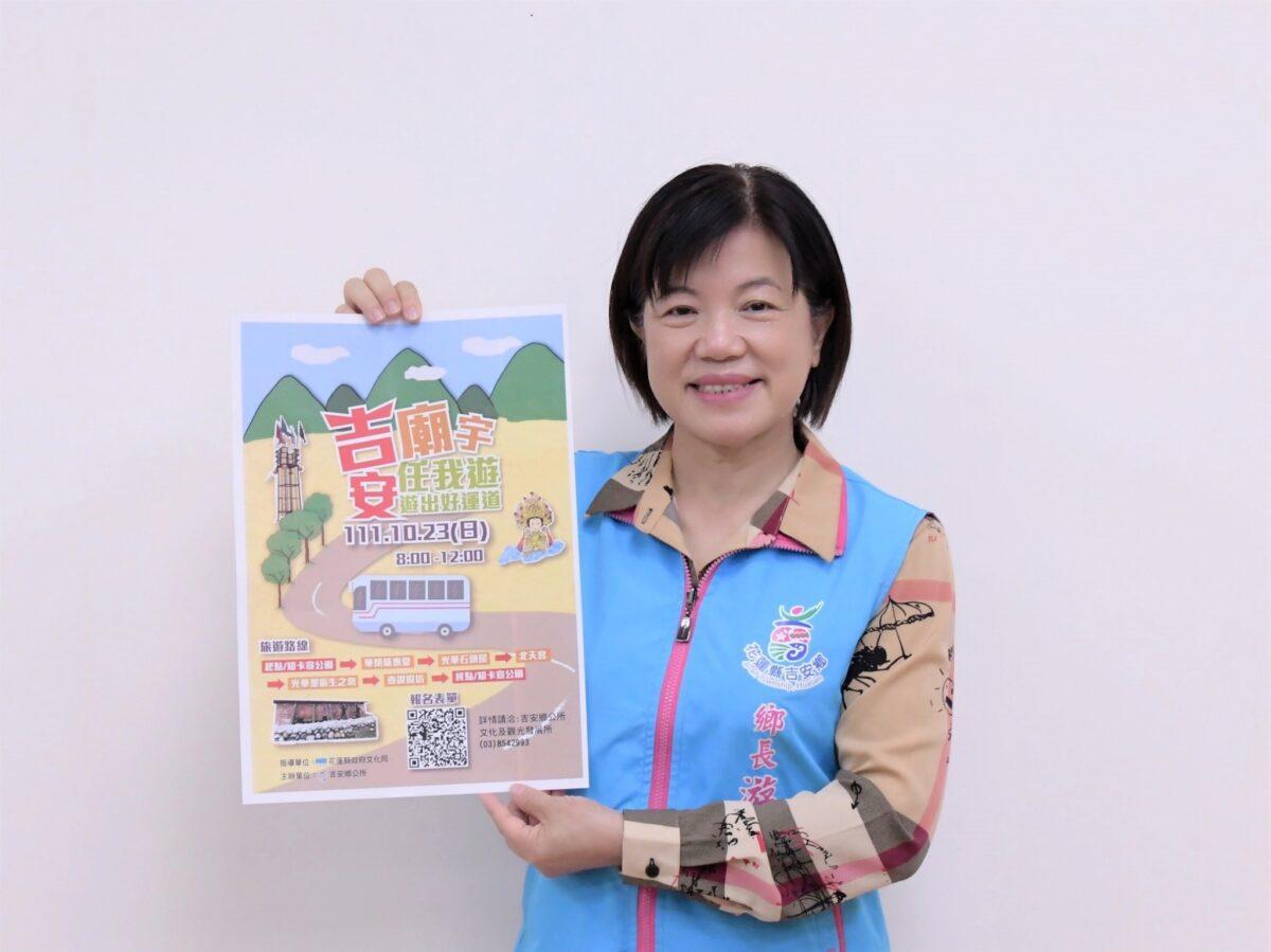 吉安廟宇任我遊  游淑貞邀鄉親拜廟祈福　