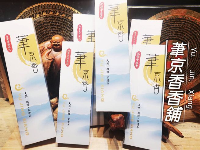 年節到宮廟走春別忘記寄付添善緣  茟京香高品質線香助香客表誠意